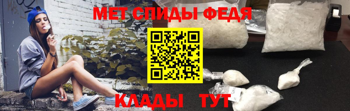 Меф   Сердобск  Гашиш  КОКАИН  Вход с VPN  Конопля  ГАШ  Метамфетамин 