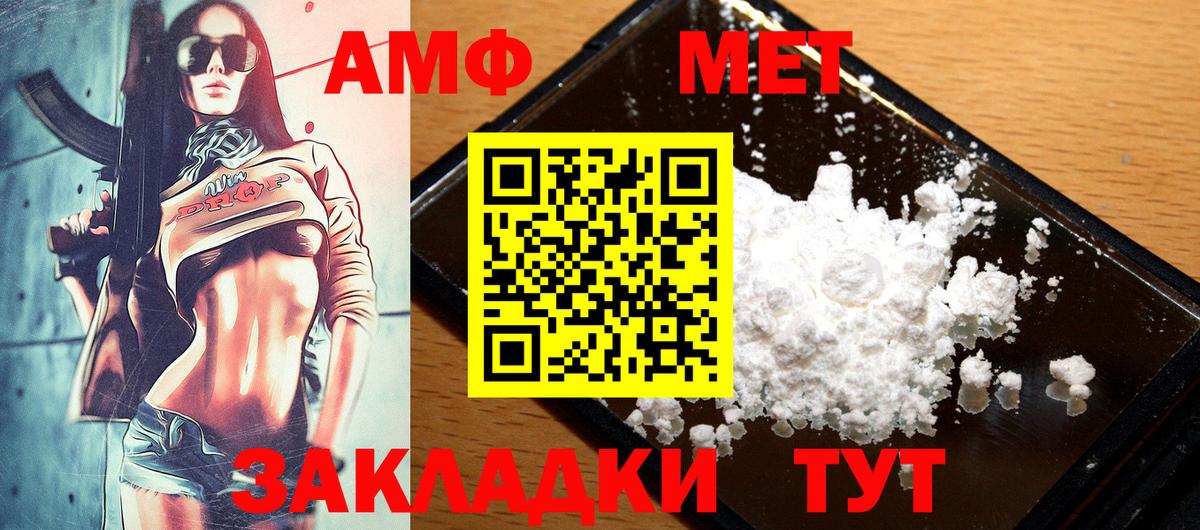 Сердобск  Амфетамин  Вход с VPN  АМФЕТАМИН Розовый 
