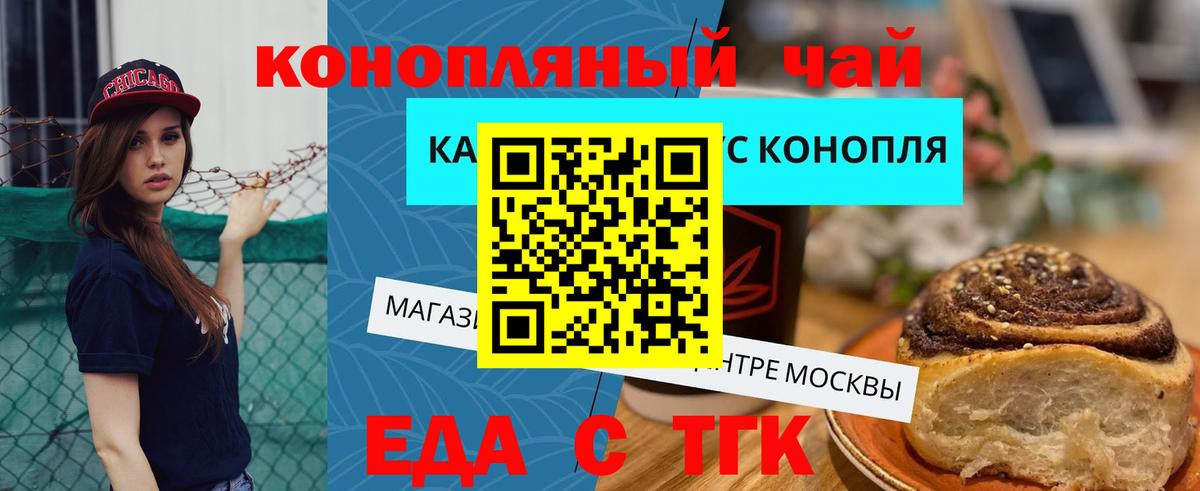 Сердобск  Canna-Cookies марихуана  Вход с VPN 