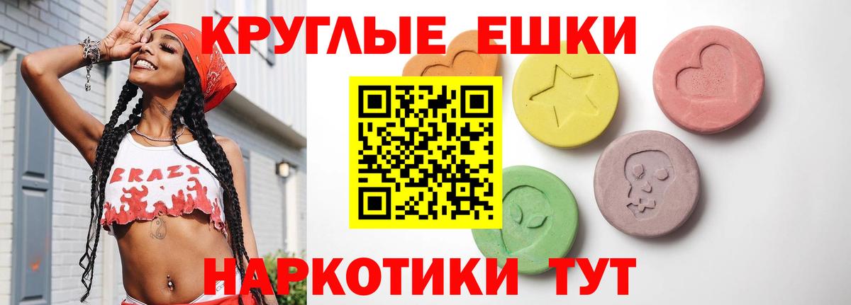 Сердобск  мориарти официальный сайт  ЭКСТАЗИ Дубай  Вход с VPN  Ecstasy mix 