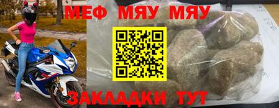 мефедрон VHQ Пушкино