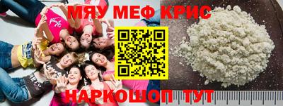 мефедрон VHQ Пушкино