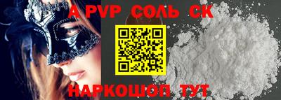 ГАЛЛЮЦИНОГЕННЫЕ ГРИБЫ Пугачёв