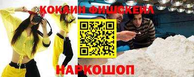 мефедрон VHQ Пушкино