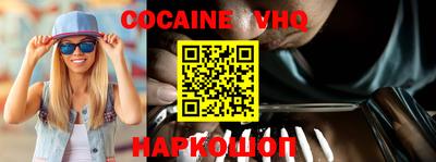 альфа пвп VHQ Пыть-Ях
