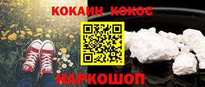 ГАЛЛЮЦИНОГЕННЫЕ ГРИБЫ Пугачёв