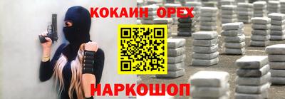 мефедрон VHQ Пушкино