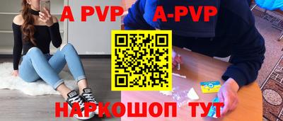 мефедрон VHQ Пушкино