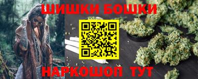 мефедрон VHQ Пушкино