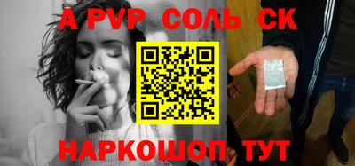 ГАЛЛЮЦИНОГЕННЫЕ ГРИБЫ Пугачёв
