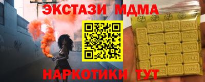 мефедрон VHQ Пушкино