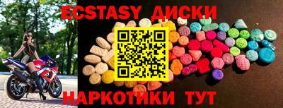 альфа пвп VHQ Пыть-Ях