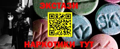 альфа пвп VHQ Пыть-Ях