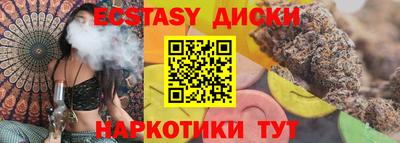 мефедрон VHQ Пушкино