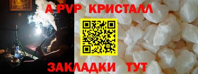 альфа пвп VHQ Пыть-Ях