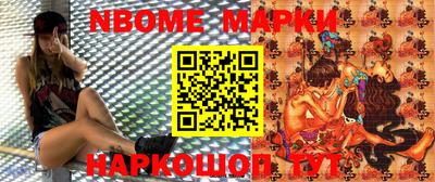 мефедрон VHQ Пушкино