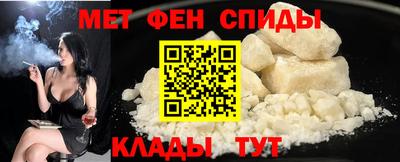 альфа пвп VHQ Пыть-Ях
