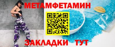 альфа пвп VHQ Пыть-Ях