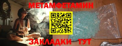 мефедрон VHQ Пушкино