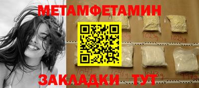 альфа пвп VHQ Пыть-Ях