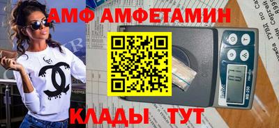 ГАЛЛЮЦИНОГЕННЫЕ ГРИБЫ Пугачёв
