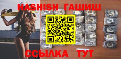 альфа пвп VHQ Пыть-Ях