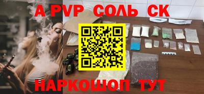 альфа пвп VHQ Пыть-Ях