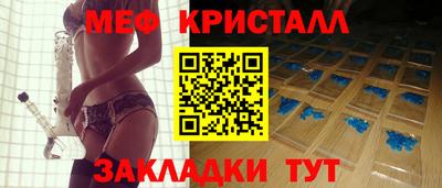 мефедрон VHQ Пушкино
