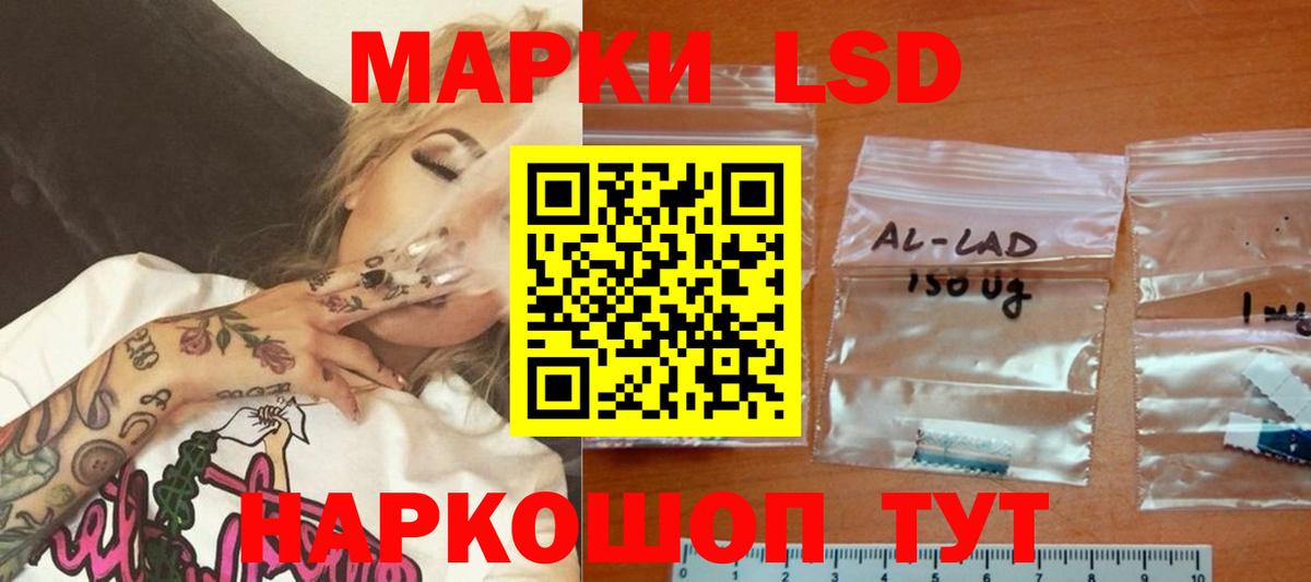 ЛСД экстази кислота  ЛСД экстази кислота  ЛСД экстази  Вход с VPN  Сердобск 