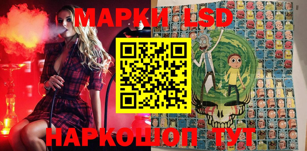 Сердобск  Марки NBOMe 1500мкг  Марки NBOMe  Вход с VPN 