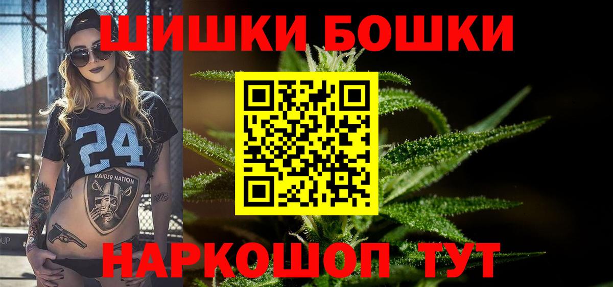 Канабис SATIVA & INDICA Сердобск