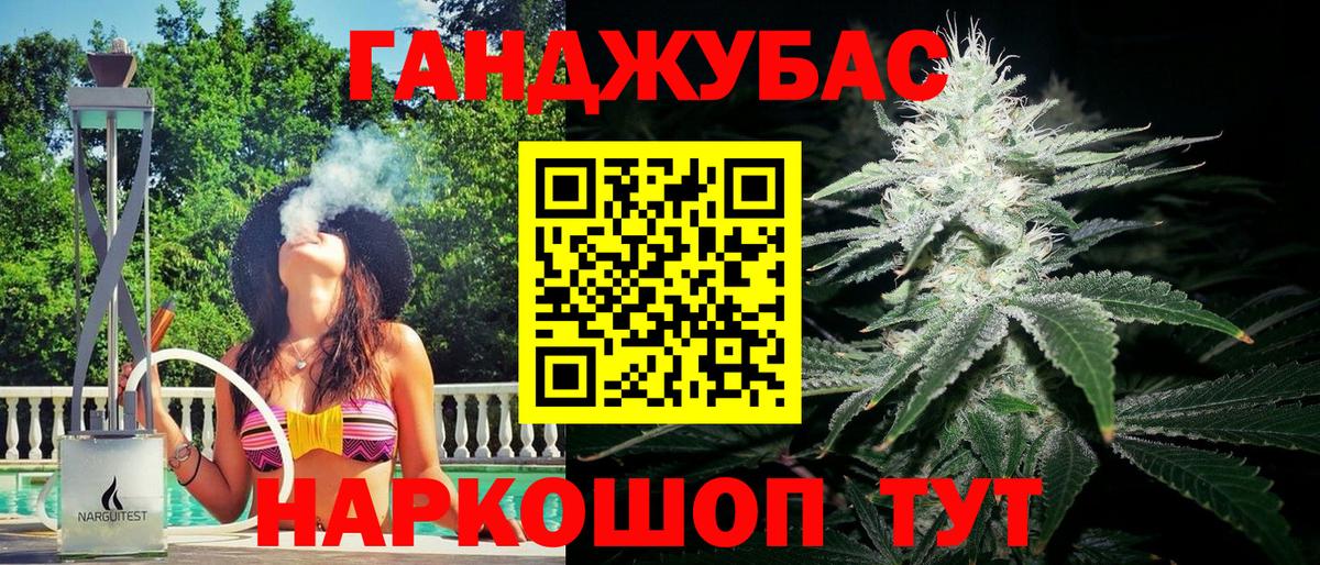 МАРИХУАНА план  Вход с VPN  Каннабис конопля  Сердобск  МАРИХУАНА индика 